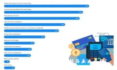 TRX加密货币：深入分析与未来展望
