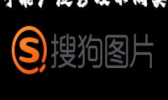 区块链的生态系统中，有许多公司和组织提供区