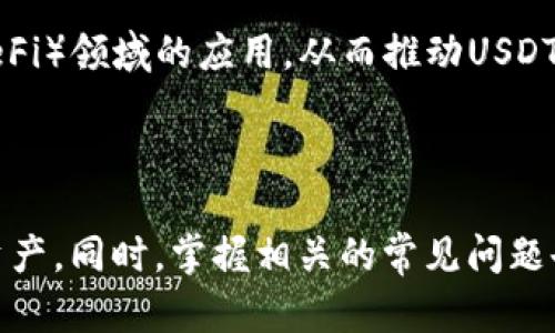 wicheng如何创建USDT钱包地址/wicheng
USDT, 钱包地址, 加密货币, 数字资产/guanjianci

### 内容主体大纲

1. 引言
   - USDT简介
   - USDT钱包的重要性
   
2. USDT钱包的类型
   - 软件钱包
   - 硬件钱包
   - 网上钱包

3. 创建USDT钱包地址的步骤
   - 选择钱包类型
   - 下载和安装钱包
   - 生成钱包地址

4. 使用USDT钱包的注意事项
   - 安全性考虑
   - 备份恢复

5. 常见问题解答
   - 如何保护我的USDT钱包安全？
   - 钱包地址丢失怎么办？
   - 如何向USDT钱包转账？
   - USDT钱包的交易费用是多少？
   - 如何选择USDT钱包？
   - USDT的未来发展趋势是什么？

6. 结论
   - 总结创建USDT钱包的要点
   - 鼓励使用安全、可靠的钱包

---

### 正文内容

#### 引言

USDT（Tether）是一种基于区块链的稳定币，其价值与法定货币（如美元）挂钩，使其成为加密货币市场的一个重要组成部分。由于稳定性和广泛采用，USDT被许多交易所和投资者使用。在进行USDT交易之前，您需要一个USDT钱包，通过这个钱包可以存储和管理您的USDT资产。因此，了解如何创建一个USDT钱包地址是非常必要的。

#### USDT钱包的类型

在选择USDT钱包之前，了解不同类型的钱包是重要的。钱包主要分为三种类型：软件钱包、硬件钱包和网上钱包。

##### 软件钱包

软件钱包通常以桌面应用或移动应用的形式存在。用户下载并安装钱包后，可以在本地保存他们的私钥和钱包地址。这类钱包使用方便，适合日常交易，但安全性稍逊于其他类型的硬件钱包。

##### 硬件钱包

硬件钱包是一种物理设备，与互联网隔离，有助于保护用户的加密资产。它们提供了更高级别的安全性，对于持有大量USDT或其他加密资产的用户这是个不错的选择。常见的硬件钱包如Ledger和Trezor。

##### 网上钱包

网上钱包是基于云服务的，用户通过浏览器访问。这类钱包的优点在于方便性和易于使用，适合刚接触加密货币的用户。然而，由于涉及在线存储，安全性方面相对较低。

#### 创建USDT钱包地址的步骤

创建USDT钱包地址的过程相对简单，但不同类型的钱包有其特定的步骤。下面是创建USDT钱包地址的一般步骤：

##### 选择钱包类型

根据您的需求选择合适的钱包类型。如果您的交易量较大，建议选择硬件钱包；如果您只是偶尔交易，软件钱包或网上钱包也足够用了。

##### 下载和安装钱包

以软件钱包为例，下载您选择的钱包应用。确保只从官方网站下载，避免假冒应用程序。在安装过程中，设置好密码并记住。

##### 生成钱包地址

安装完成后，正确设置钱包密码后，您将能生成钱包地址。这个地址是接收USDT的地方，确保妥善保管。

#### 使用USDT钱包的注意事项

在使用USDT钱包时，应遵循一些安全提示，以确保您的资产安全：

##### 安全性考虑

始终使用强密码，并定期更换密码。启用两步验证（2FA）增加额外安全层级。此外，千万不要透露您的私钥，私钥是您钱包安全的关键。

##### 备份恢复

定期备份您的钱包文件和助记词，以防丢失。某些软件钱包允许您通过助记词恢复钱包，确保这些信息存放在安全的地方。

#### 常见问题解答

##### 如何保护我的USDT钱包安全？

###### 使用强密码和两步验证

强密码是确保钱包安全的第一步。通过组合数字、字母和特殊字符来创建复杂的密码，避免使用容易推测的信息，如生日或98337等常见字符串。此外，启用两步验证（2FA）可以为您的账户提供额外的安全保护，使得黑客在尝试访问账户时需要通过其他方式验证身份。这有助于在密码被破解的情况下保护您的钱包。

###### 定期监控和更新

定期监控您的钱包交易及其安全状态是一个好习惯。确保您的钱包软件是最新版本，时刻关注安全漏洞和补丁。若发现可疑活动，立即采取措施，如通知客服和更改密码。

###### 谨防网络钓鱼攻击

网络钓鱼攻击是获取用户信息的常见方法。不要随便点击未知链接，也不要在可疑网站上输入您的钱包信息。确保您访问的网址是正规的官方网站，并通过双重方式确认链接的安全性。

##### 钱包地址丢失怎么办？

###### 定位地址生成的工具

如果您的USDT钱包地址丢失，可以尝试通过钱包应用内的功能重新生成地址。大部分钱包都允许用户查看或生成新地址，确保您之前保存的信息，如果遗失了进行确认。

###### 交易记录查询

另外，可以通过您的交易记录找到您过去使用的地址。前往交易所或平台，查看您的账户历史，您使用的USDT地址一般都在转账记录中保留。如果无法找回，可以生成一个新的地址佳。

###### 加强后续防范措施

在丢失地址之后，务必采取措施保护未涉及到的资产。务必备份助记词以防止以后再次丢失。如果对钱包的记忆产生困扰，进行安全教育至关重要，务必提高警惕。

##### 如何向USDT钱包转账？

###### 选择转账平台或交易所

第一步是选择合适的平台或交易所进行USDT的转账。获取USDT的地址后，您可以直接转账到个人或第三方钱包。在进行大额交易时，确保您熟悉平台的使用。

###### 验证地址和金额

在进行转账时，一定要认真核对接收地址和金额。任何错误都有可能导致财产损失。尽量在小额测试后再进行完整转账，以确保没有问题。

###### 完成交易并确认

成功转账后，通过区块浏览器确认交易状态，以确保所有流程正常。部分交易需一定时间确认后才能最终到账。开放交易记录并确保安全。

##### USDT钱包的交易费用是多少？

###### 不同钱包的费用结构

USDT钱包的交易费用取决于使用钱包的位置和区域，不同钱包有不同的收费结构。一般软件钱包通过交易所收取少额手续费，而硬件钱包常常收取的费用则较为少。

###### 手续费的选择

选择合适的手续费取决于你的交易需求，在急需转账时可选择高额费用以提升速度，而想静态持有时可设置较低的费用。注意的是，交易费用随网络波动而变化。

###### 特色费用介绍

还有一部分平台可能会对用户提供免费的交易，以获取平台收益。确保根据自身需求选择合适的钱包以及手续费策略，避免不必要的损失。

##### 如何选择USDT钱包？

###### 根据用途选择

根据个人需求选择适合的钱包，例如日常交易需要安全性和便捷性，长期投资一般建议使用硬件钱包以确保资产安全。

###### 评估钱包的安全性

在选择之前，评估不同钱包的安全性，包括双重认证、私钥管理政策（如是否存储在本地）以及历史被攻击记录。这都是影响选择的重要因素。

###### 用户体验和支持

好的用户体验也是评估钱包的一个参数，选择界面友好，问题解决响应快的钱包更容易适应你的操作习惯。

##### USDT的未来发展趋势是什么？

###### 市场需求和应用的趋势

随着加密市场和区块链技术的逐步成熟，市场对USDT等稳定币的需求也将增加。在支付、跨境交易等领域，稳定币的优势将更加明显，这将促进USDT的持续发展。

###### 合规与监管的趋势

各国政府对加密货币的监管政策不断变化，未来可能会有更多的合规要求，从而影响USDT等稳定币的发展。这促使项目方须重视合规性问题，以此来增强市场信任度。

###### 技术创新与生态系统的完善

随着技术的不断创新，USDT可能会向更多的区块链平台扩展，极大丰富其生态系统，为用户提供更多的便利和创新的金融服务，包括去中心化金融（DeFi）领域的应用，从而推动USDT进一步发展。

#### 结论

创建USDT钱包地址是进入加密货币世界的重要一步，通过了解钱包类型、创建流程以及使用注意事项，能够帮助用户更好地保护和管理他们的数字资产。同时，掌握相关的常见问题也可以帮助新手闪避潜在风险。希望这些信息能帮到每位对USDT感兴趣的用户，让您的加密资产更安全。