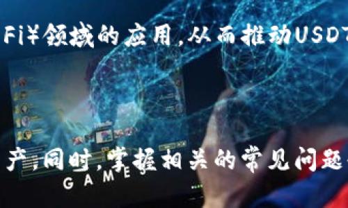 wicheng如何创建USDT钱包地址/wicheng
USDT, 钱包地址, 加密货币, 数字资产/guanjianci

### 内容主体大纲

1. 引言
   - USDT简介
   - USDT钱包的重要性
   
2. USDT钱包的类型
   - 软件钱包
   - 硬件钱包
   - 网上钱包

3. 创建USDT钱包地址的步骤
   - 选择钱包类型
   - 下载和安装钱包
   - 生成钱包地址

4. 使用USDT钱包的注意事项
   - 安全性考虑
   - 备份恢复

5. 常见问题解答
   - 如何保护我的USDT钱包安全？
   - 钱包地址丢失怎么办？
   - 如何向USDT钱包转账？
   - USDT钱包的交易费用是多少？
   - 如何选择USDT钱包？
   - USDT的未来发展趋势是什么？

6. 结论
   - 总结创建USDT钱包的要点
   - 鼓励使用安全、可靠的钱包

---

### 正文内容

#### 引言

USDT（Tether）是一种基于区块链的稳定币，其价值与法定货币（如美元）挂钩，使其成为加密货币市场的一个重要组成部分。由于稳定性和广泛采用，USDT被许多交易所和投资者使用。在进行USDT交易之前，您需要一个USDT钱包，通过这个钱包可以存储和管理您的USDT资产。因此，了解如何创建一个USDT钱包地址是非常必要的。

#### USDT钱包的类型

在选择USDT钱包之前，了解不同类型的钱包是重要的。钱包主要分为三种类型：软件钱包、硬件钱包和网上钱包。

##### 软件钱包

软件钱包通常以桌面应用或移动应用的形式存在。用户下载并安装钱包后，可以在本地保存他们的私钥和钱包地址。这类钱包使用方便，适合日常交易，但安全性稍逊于其他类型的硬件钱包。

##### 硬件钱包

硬件钱包是一种物理设备，与互联网隔离，有助于保护用户的加密资产。它们提供了更高级别的安全性，对于持有大量USDT或其他加密资产的用户这是个不错的选择。常见的硬件钱包如Ledger和Trezor。

##### 网上钱包

网上钱包是基于云服务的，用户通过浏览器访问。这类钱包的优点在于方便性和易于使用，适合刚接触加密货币的用户。然而，由于涉及在线存储，安全性方面相对较低。

#### 创建USDT钱包地址的步骤

创建USDT钱包地址的过程相对简单，但不同类型的钱包有其特定的步骤。下面是创建USDT钱包地址的一般步骤：

##### 选择钱包类型

根据您的需求选择合适的钱包类型。如果您的交易量较大，建议选择硬件钱包；如果您只是偶尔交易，软件钱包或网上钱包也足够用了。

##### 下载和安装钱包

以软件钱包为例，下载您选择的钱包应用。确保只从官方网站下载，避免假冒应用程序。在安装过程中，设置好密码并记住。

##### 生成钱包地址

安装完成后，正确设置钱包密码后，您将能生成钱包地址。这个地址是接收USDT的地方，确保妥善保管。

#### 使用USDT钱包的注意事项

在使用USDT钱包时，应遵循一些安全提示，以确保您的资产安全：

##### 安全性考虑

始终使用强密码，并定期更换密码。启用两步验证（2FA）增加额外安全层级。此外，千万不要透露您的私钥，私钥是您钱包安全的关键。

##### 备份恢复

定期备份您的钱包文件和助记词，以防丢失。某些软件钱包允许您通过助记词恢复钱包，确保这些信息存放在安全的地方。

#### 常见问题解答

##### 如何保护我的USDT钱包安全？

###### 使用强密码和两步验证

强密码是确保钱包安全的第一步。通过组合数字、字母和特殊字符来创建复杂的密码，避免使用容易推测的信息，如生日或98337等常见字符串。此外，启用两步验证（2FA）可以为您的账户提供额外的安全保护，使得黑客在尝试访问账户时需要通过其他方式验证身份。这有助于在密码被破解的情况下保护您的钱包。

###### 定期监控和更新

定期监控您的钱包交易及其安全状态是一个好习惯。确保您的钱包软件是最新版本，时刻关注安全漏洞和补丁。若发现可疑活动，立即采取措施，如通知客服和更改密码。

###### 谨防网络钓鱼攻击

网络钓鱼攻击是获取用户信息的常见方法。不要随便点击未知链接，也不要在可疑网站上输入您的钱包信息。确保您访问的网址是正规的官方网站，并通过双重方式确认链接的安全性。

##### 钱包地址丢失怎么办？

###### 定位地址生成的工具

如果您的USDT钱包地址丢失，可以尝试通过钱包应用内的功能重新生成地址。大部分钱包都允许用户查看或生成新地址，确保您之前保存的信息，如果遗失了进行确认。

###### 交易记录查询

另外，可以通过您的交易记录找到您过去使用的地址。前往交易所或平台，查看您的账户历史，您使用的USDT地址一般都在转账记录中保留。如果无法找回，可以生成一个新的地址佳。

###### 加强后续防范措施

在丢失地址之后，务必采取措施保护未涉及到的资产。务必备份助记词以防止以后再次丢失。如果对钱包的记忆产生困扰，进行安全教育至关重要，务必提高警惕。

##### 如何向USDT钱包转账？

###### 选择转账平台或交易所

第一步是选择合适的平台或交易所进行USDT的转账。获取USDT的地址后，您可以直接转账到个人或第三方钱包。在进行大额交易时，确保您熟悉平台的使用。

###### 验证地址和金额

在进行转账时，一定要认真核对接收地址和金额。任何错误都有可能导致财产损失。尽量在小额测试后再进行完整转账，以确保没有问题。

###### 完成交易并确认

成功转账后，通过区块浏览器确认交易状态，以确保所有流程正常。部分交易需一定时间确认后才能最终到账。开放交易记录并确保安全。

##### USDT钱包的交易费用是多少？

###### 不同钱包的费用结构

USDT钱包的交易费用取决于使用钱包的位置和区域，不同钱包有不同的收费结构。一般软件钱包通过交易所收取少额手续费，而硬件钱包常常收取的费用则较为少。

###### 手续费的选择

选择合适的手续费取决于你的交易需求，在急需转账时可选择高额费用以提升速度，而想静态持有时可设置较低的费用。注意的是，交易费用随网络波动而变化。

###### 特色费用介绍

还有一部分平台可能会对用户提供免费的交易，以获取平台收益。确保根据自身需求选择合适的钱包以及手续费策略，避免不必要的损失。

##### 如何选择USDT钱包？

###### 根据用途选择

根据个人需求选择适合的钱包，例如日常交易需要安全性和便捷性，长期投资一般建议使用硬件钱包以确保资产安全。

###### 评估钱包的安全性

在选择之前，评估不同钱包的安全性，包括双重认证、私钥管理政策（如是否存储在本地）以及历史被攻击记录。这都是影响选择的重要因素。

###### 用户体验和支持

好的用户体验也是评估钱包的一个参数，选择界面友好，问题解决响应快的钱包更容易适应你的操作习惯。

##### USDT的未来发展趋势是什么？

###### 市场需求和应用的趋势

随着加密市场和区块链技术的逐步成熟，市场对USDT等稳定币的需求也将增加。在支付、跨境交易等领域，稳定币的优势将更加明显，这将促进USDT的持续发展。

###### 合规与监管的趋势

各国政府对加密货币的监管政策不断变化，未来可能会有更多的合规要求，从而影响USDT等稳定币的发展。这促使项目方须重视合规性问题，以此来增强市场信任度。

###### 技术创新与生态系统的完善

随着技术的不断创新，USDT可能会向更多的区块链平台扩展，极大丰富其生态系统，为用户提供更多的便利和创新的金融服务，包括去中心化金融（DeFi）领域的应用，从而推动USDT进一步发展。

#### 结论

创建USDT钱包地址是进入加密货币世界的重要一步，通过了解钱包类型、创建流程以及使用注意事项，能够帮助用户更好地保护和管理他们的数字资产。同时，掌握相关的常见问题也可以帮助新手闪避潜在风险。希望这些信息能帮到每位对USDT感兴趣的用户，让您的加密资产更安全。