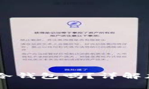 Coinbase钱包是冷钱包吗？详解加密货币存储方式