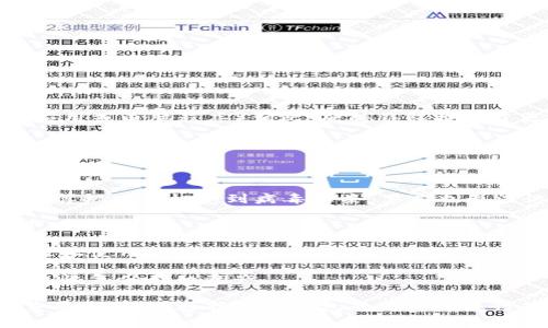 硬件钱包是一种物理设备，用于安全存储加密货币和数字资产的私钥。与软件钱包（如手机应用或电脑程序）相比，硬件钱包提供了更高的安全性，因为它们通常涉及到离线存储，能够有效防止网络攻击和恶意软件的侵入。

硬件钱包的工作原理是通过生成和存储私钥的硬件设备，确保这些敏感数据永远不与互联网连接。用户在需要进行交易时，硬件钱包将私钥用于签名交易，但实际的私钥永远不会暴露给任何网络。

硬件钱包的主要优势包括：

1. **安全性**：由于硬件钱包是离线的，它们能够抵御大多数网络攻击。因此，即使用户的计算机或手机受到病毒感染，黑客也无法访问存储在硬件钱包中的私钥。

2. **携带方便**：硬件钱包通常设计为便携设备，用户可以轻松携带，并在需要时进行交易。

3. **用户友好性**：许多硬件钱包设备提供简单直观的用户界面，使得即便是初学者也能轻松使用。

4. **备份与恢复**：硬件钱包一般提供备份与恢复功能，用户可以通过助记词或恢复种子来恢复他们的资产。

随着加密货币的普及，硬件钱包越发受到重视。用户越来越意识到安全存储其数字资产的重要性，因此选择硬件钱包成为一种流行的选择。