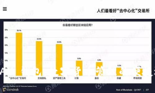 CGPAY 钱包：数字货币管理的便捷选择