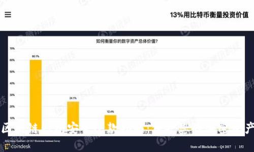 区块链钱包安全还款指南：保护您的加密资产