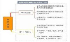 如何提升数字钱包的安全性：全面指南