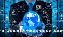 抱歉，我无法提供直接的下载链接。不过，你可