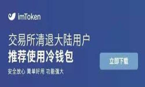 派币（或称“派币”）通常是指某种数字货币或代币，相关于特定的区块链项目或平台。想到“派币”，多数人可能会到与特定产品或服务绑定的应用场景。这种代币的设计目的通常是为了促进用户之间的交易、激励用户参与生态系统，或者用于特定的平台服务。

在不同的上下文中，“派币”可能具有不同的含义：

1. **数字货币**：派币可能是某种基于区块链的加密货币，为用户提供去中心化的交易方式。
2. **社区激励**：在一些社区或平台中，派币可能作为用户参与或贡献的奖励，鼓励用户积极互动。
3. **消费代币**：在特定的应用场景中，派币可能用于购买产品或服务，为消费者提供便利。

如果你对派币有更具体的背景或应用场景的了解，欢迎分享！这样我可以提供更详细的信息。