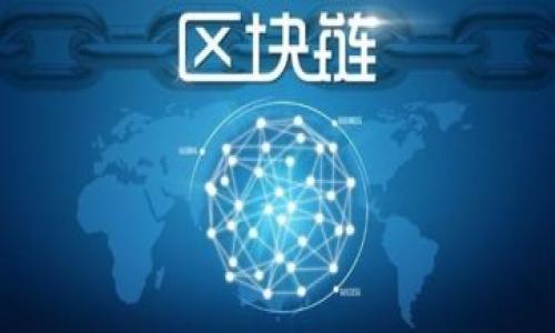biao ti怎么交易数字币钱包/biao ti  
数字币, 交易, 钱包, 加密货币/guanjianci  

### 内容主体大纲

1. **什么是数字币钱包**
   - 定义
   - 分类
   - 主要功能

2. **为什么需要数字币钱包**
   - 安全性
   - 管理和使用便捷性
   - 支持多样化的数字资产

3. **数字币钱包的基本操作**
   - 创建钱包
   - 获取地址
   - 存储和提取数字币

4. **如何进行数字币交易**
   - 选择交易所
   - 交易流程说明
   - 费用和时间

5. **数字币交易的注意事项**
   - 安全问题
   - 法律法规
   - 市场波动风险

6. **未来的数字币钱包与交易趋势**
   - 技术进步
   - 合规性
   - 用户体验

### 内容主体详细介绍

#### 什么是数字币钱包

数字币钱包是一种存储、管理和交易数字货币的工具。它不只是一个简单的存储设备，而是一个可以通过私钥与区块链网络相连接的“地址”，使得用户能够发送和接收数字资产。

根据不同的存储方式，数字币钱包可分为热钱包和冷钱包两大类。热钱包是指在线钱包，便于用户快速交易，但相对于冷钱包，安全性较低；冷钱包则是离线存储，极其安全，适合长期保存数字资产。

数字币钱包的主要功能包括生成钱包地址、管理私钥、跟踪交易记录等。此外，大部分现代数字钱包还支持多种数字资产的管理，让用户能够在一个平台上管理不同类型的加密货币。

#### 为什么需要数字币钱包

对于数字货币的持有者而言，数字币钱包是必不可少的工具。首先，安全性是最重要的考虑因素。借助先进的加密技术，数字币钱包可以有效保护用户的资产不被盗取。

其次，钱包提供了便利的管理与使用方式。用户可以轻松地查看余额、发送和接收数字货币，甚至有些钱包还支持直接交易，为用户提供更多灵活性。

最后，数字币钱包还支持多样化的数字资产管理。不同的数字货币会有各自的链条和地址，钱包能够帮助用户轻松处理这类复杂性，方便用户在不同的币种间自由转换。

#### 数字币钱包的基本操作

创建数字币钱包的过程相对简单。用户只需下载相关钱包软件，跟随提示生成钱包账户。创建完成后，系统会生成一个唯一的地址，用户可以通过这个地址发送和接收数字币。

存储数字币的方式一般采用私钥和公钥的组合。公钥是给予他人的地址，而私钥是保护用户资产的秘密信息，务必要妥善保管，切勿泄露。

提取数字币的过程也非常简单，用户只需输入接收方的地址及转账金额，就可以完成交易。交易完成后，会在区块链上记录，并可通过钱包查看交易历史。

#### 如何进行数字币交易

选择一个合适的交易所是进行数字币交易的首要步骤。市场上有很多交易所，用户需考虑手续费、流动性、支持的币种、用户评价等因素。

交易流程一般为：在交易所注册账户、完成KYC验证、存入资金、选择交易对、下单、确认交易。整个过程看似简单，但建议用户在操作时仔细阅读相关条款，以避免潜在的法律风险。

每次交易会涉及交易费用和时间。费用各个交易所不同，通常由交易量以及转账金额决定；而时间则受网络拥堵情况影响，可能会有所延迟。

#### 数字币交易的注意事项

在进行数字币交易时，安全问题是最需关注的方面。用户应定期更换密码、启用双重认证，并保持私钥的安全，以防资产被盗。

其次，用户需注意所在国家的法律法规，确保交易行为不违规。有些国家对数字货币交易有限制，用户无论如何要遵守法律，以免造成经济损失。

最后，市场波动是数字货币交易的一大风险。不少用户因盲目跟风而遭遇损失，因此在交易前应做好充分的市场调研和风险评估。

#### 未来的数字币钱包与交易趋势

随着科技的不断发展，数字币钱包的功能也将日益增强。钱包软件将越来越多地结合人工智能和区块链技术，提高安全性及用户体验。

合规性将是未来的一个大趋势。随着各国对数字货币的监管政策逐步完善，用户在选择钱包与交易所时需要更加关注其合规情况，并确保自己参与的交易活动合法。

在用户体验方面，越来越多的数字币钱包开始提供多种语言支持、简化操作等功能，使得数字货币的使用更加普及，方便用户在全球范围内进行交易。

### 相关问题

1. **数字币钱包的安全性如何保障？**
2. **如何选择合适的数字币交易平台？**
3. **什么是数字货币的市场波动，如何应对？**
4. **数字币交易中常见的错误有哪些？**
5. **数字币未来的发展趋势如何？**
6. **如何通过数字币投资获得利润？** 

接下来，我将详细解答每一个问题，确保每个问题都有深入的分析和信息。
