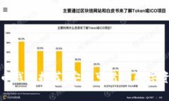 十大加密货币钱包推荐：安全可靠的数字资产存