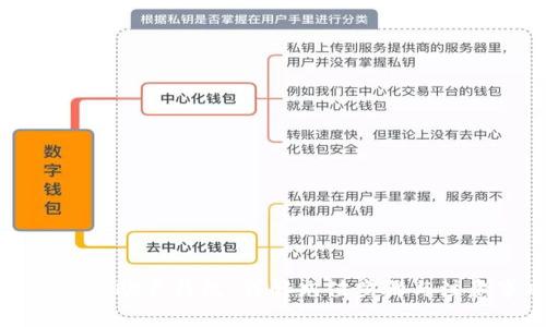 如何充值欧意钱包：详解充值步骤与注意事项