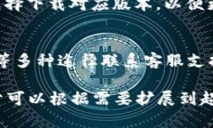 CG钱包下载官网：安全便捷的数字资产管理神器