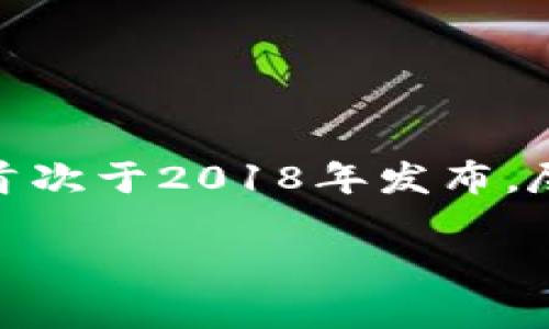 OK链（OKChain）是由OKEx推出的一种公链解决方案，主要用于支持区块链应用和加密货币交易。OK链的白皮书首次于2018年发布，尽管具体的链上功能和特性在不同的时期可能会有更新或调整，但大体上的概念和目的在2018年时已基本确立。

如果想要了解更详细的信息，包括其技术特点、应用场景等，可以查询官方资料或相关行业文章。
