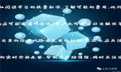 比特派交易平台：全面解析及使用指南/比特币