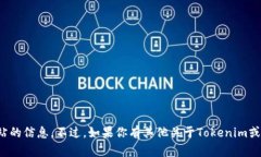 抱歉，我无法提供有关下载官方网站的信息。不