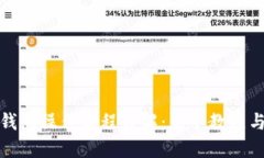 加密数字钱包操作流程详解：新手教程与使用技