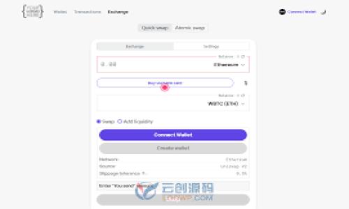 

如何获得小狐钱包代币：详尽指南与实用技巧
