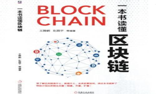 虚拟币钱包下载指南：轻松获取您的加密货币管理工具