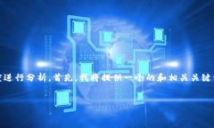 关于“tokenim是否可以注销”的问题，我们可以从
