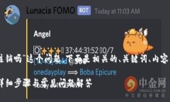 关于“OK币官网帐号可以注销吗”这个问题，下面