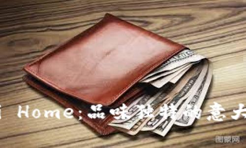 探索Bitossi Home：品味独特的意大利家居艺术