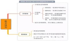 优质2023年最受欢迎的虚拟币钱包推荐