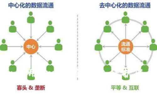 如何选择和使用Trust冷钱包保护您的数字资产