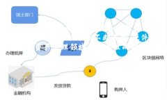 baioti数字货币钱包硬件芯片：安全与便捷的未来