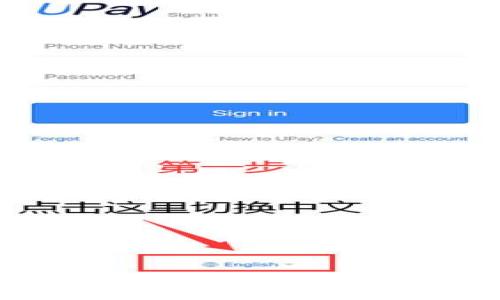   
如何从官方网站下载安装TPTP应用程序
