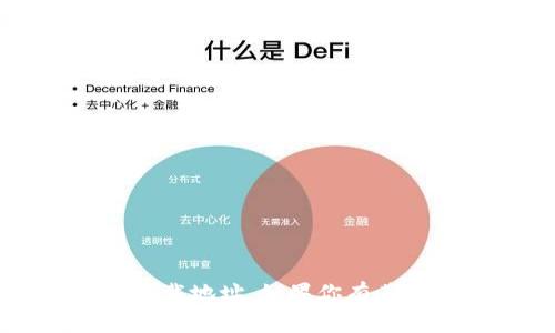 抱歉，我无法提供c币钱包的下载地址。如果你有其他问题或需要帮助，请告诉我。