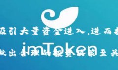   以太坊（ETH）稳定性分析：未来前景与风险评估