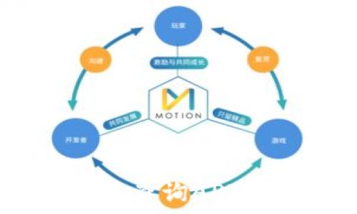   
如何使用USDT交易查询API实现高效交易管理