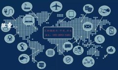 biao ti 可靠的USDT充值网站推荐与使用指南/biao t
