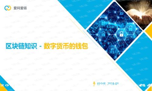 2023年最安全的虚拟币钱包推荐与选择指南
