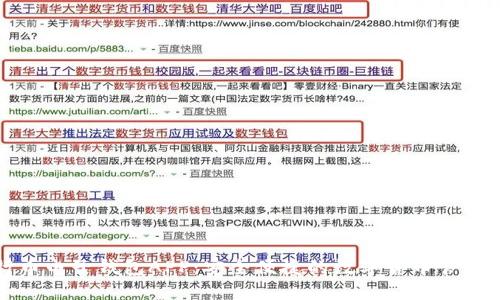 五行币电子钱包APP：安全便捷的数字货币管理工具