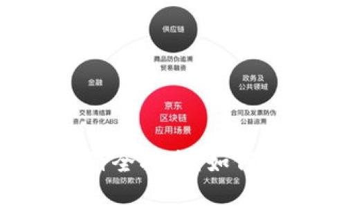 区块链钱包APP注册全指南：如何轻松完成注册步骤