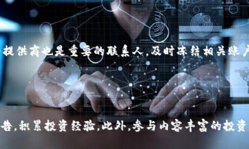   如何识别和防范OKEx交易平台诈骗：全面指南 / 
 guanjianci OKEx, 交易平台, 诈骗, 防范 /guanjianci 

## 内容主体大纲

1. 引言
   - 介绍OKEx交易平台及其在加密货币交易中的重要性
   - 指出交易平台诈骗的普遍性

2. 交易平台诈骗的常见形式
   - 骗局交易网站
   - 钓鱼攻击
   - 虚假投资机会

3. 如何识别OKEx交易平台的诈骗
   - 检查网站的合法性
   - 确认客服渠道的真实性
   - 分析交易策略的可行性

4. 诈骗案例分析
   - 实际案例分享
   - 受害者的经历与教训
   - 结合数据分析诈骗手法

5. 如何防范交易平台诈骗
   - 使用双重认证
   - 定期更改密码及安全设置
   - 不轻信陌生人的推荐

6. 遇到诈骗后如何应对
   - 第一时间采取措施
   - 相关机构的帮助
   - 追回资金的可能性

7. 结论
   - 总结重点
   - 提高警惕的重要性

---

## 引言

随着加密货币的热潮，有越来越多的人开始参与到数字资产的交易中来。在众多交易平台中，OKEx作为知名的平台之一，其用户量和影响力也随之上升。然而，伴随着交易量的增加，诈骗行为也层出不穷。本文旨在帮助用户识别和防范OKEx交易平台的诈骗行为，让你在享受交易乐趣的同时，能更好地保护自己的资产。

## 交易平台诈骗的常见形式

### 骗局交易网站

在网络环境中，骗子常常会模仿知名交易平台，制作假网站来进行诈骗。这些网站表面上看起来与OKEx十分相似，甚至能够通过搜索引擎轻易找到。当用户在这些网站进行注册和充值后，发现自己的财富瞬间消失。因此，用户在登录时一定要确认网址的准确性，以及网站的SSL证书是否有效。

### 钓鱼攻击

钓鱼攻击是指诈骗者伪装成合法实体，通过电子邮件、社交媒体等方式诱骗用户输入私人信息。这类攻击往往通过伪造的邮件或消息发出，看似是OKEx的官方通知。用户一旦点开链接并输入个人信息，便可能遭受到资金损失。因此，提高信息识别的能力至关重要。

### 虚假投资机会

一些诈骗者会以“投资顾问”的身份出现，声称能够帮助用户在OKEx平台上获取异常高的收益。他们会使用高回报率来吸引投资者，然后通过一次又一次的“投资”来骗取用户的资金。这种情况往往以高风险、高收益为诱因，让用户陷入骗局。

## 如何识别OKEx交易平台的诈骗

### 检查网站的合法性

首先，用户应确保访问的确实是OKEx的官方网站。可以通过浏览器的地址栏直接输入网址，而不要点击链接。此外，大多数合法网站都会使用HTTPS协议，用户在支付时也应确认这一点。

### 确认客服渠道的真实性

一般而言，官方客服会提供多种联系方式，比如官方邮箱、在线客服和社交媒体账号等。同时，用户也应该留意用户在社交群组中发布的信息，假客服往往通过社交媒体直接与用户联系，用户最好通过官方网站提供的联系客服渠道进行咨询。

### 分析交易策略的可行性

对于投资建议，用户应该保持谨慎。诈骗者往往会通过虚假宣传，承诺超过市场正常水平的收益。用户在接受建议之前，应结合市场情况和个人风险承受能力来分析其可行性，切忌盲目跟随。

## 诈骗案例分析

### 实际案例分享

分享一些真实的诈骗案例，比如某用户在一个假OKEx网站上充值后，发现无法提现资金。随着调查的深入，才发现这是一个假网站。通过这些案例，提醒用户在投资时保持警惕。

### 受害者的经历与教训

受害者往往会在社交平台上分享自己的经历，通过这些故事，其他用户能够更好地理解诈骗的手法和其潜在的风险，从而提升警惕性。

### 结合数据分析诈骗手法

通过对历史诈骗案例的分析，我们可以针对性地识别常见的诈骗手法，为预防和应对提供大数据支持。这将为用户提供更系统的了解，帮助其识别骗局。

## 如何防范交易平台诈骗

### 使用双重认证

双重认证是指在登录账户和进行交易时，除了输入密码外，还需要输入额外的安全码。它为账户增添一层保护，能够有效防止未授权访问。

### 定期更改密码及安全设置

用户应定期更新密码，并确保密码的复杂性。同时，在账户设置中启用各项安全选项，这样能够更好地保护自己的信息。

### 不轻信陌生人的推荐

任何人都不应轻易相信陌生人的投资建议，尤其是在社交网络上。用户应通过正规的平台和渠道进行咨询，以确保信息的真实性。

## 遇到诈骗后如何应对

### 第一时间采取措施

如果您发现自己可能遇到诈骗，及时采取措施是确保减少损失的关键。这包括立即停止任何交易、记录交易的详情等。

### 相关机构的帮助

许多国家和地区都有专门处理金融诈骗的机构，用户可以向其报案，以寻求法律帮助。同时，及时向警方报案是非常必要的。

### 追回资金的可能性

对于已经损失的资金，用户应了解追回的可能性和相关程序，虽然并非每个案件都能成功追讨，但及时的举报和投诉能增加成功的几率。

## 结论

通过以上分析，用户应该对OKEx交易平台的诈骗有了更加深入的认识。保持警惕、提高警觉，将会是每一个投资者在加密货币市场制胜的法宝。

---

## 相关问题

1. 如何验证一个交易平台是否合法？
2. 钓鱼攻击具体表现为哪些形式？
3. 我可以采取哪些措施保护我的加密货币资产？
4. 在社交媒体上如何识别虚假投资建议？
5. 发生诈骗后我要联系哪些机构？
6. 如何提高我的投资意识与防骗能力？

### 问题一：如何验证一个交易平台是否合法？

如何验证一个交易平台是否合法？
在选择交易平台时，用户应采取一系列措施来验证其合法性。首先，确认平台是否获得相关的金融许可和监管。通常情况下，合法的交易平台会在网站上公开其许可证的信息。其次，用户可以通过查看平台的历史交易记录和用户评价来了解其信誉度。最后，查询有关平台的新闻报道和社交媒体的讨论，可以提供更多的信息和反馈，帮助用户做出明智的决策。

### 问题二：钓鱼攻击具体表现为哪些形式？

钓鱼攻击具体表现为哪些形式？
钓鱼攻击是网络诈骗的一种手段，通常表现为冒充可靠的实体，通过伪造的邮件或社交媒体链接来获取用户的个人信息。钓鱼邮件可能会声称用户需要验证账户信息，链接会指向一个看似合法但实际上是假的网站。此外，短信钓鱼也是一种常见形式，通常伴随着紧急通知或优惠活动，诱使用户点击链接并输入敏感信息。

### 问题三：我可以采取哪些措施保护我的加密货币资产？

我可以采取哪些措施保护我的加密货币资产？
保护加密货币资产不仅仅依赖于使用安全的交易平台，还需要采取多种措施。首先，启用双因素认证（2FA），增强登陆安全性；其次，使用硬件钱包储存大量资产，因为它相对于在线钱包更安全。同时，定期更改密码，并确保密码复杂且唯一。此外，定期检查账户活动，及时发现异常，以及不在公共Wi-Fi网络下进行交易，均能提高资产的安全性。

### 问题四：在社交媒体上如何识别虚假投资建议？

在社交媒体上如何识别虚假投资建议？
社交媒体是传播信息的快速渠道，但也存在很多虚假投资建议。用户应保持警惕，尤其是那些承诺高额回报率的建议。首先，查看建议发布者的个人资料，确认其是否为可信赖的财经专家或机构。其次，分析建议内容的逻辑性和可操作性，切忌盲目跟随。此外，查阅独立的市场分析和评论，以及相关的真实案例，从而综合评估建议的可信度。

### 问题五：发生诈骗后我要联系哪些机构？

发生诈骗后我要联系哪些机构？
一旦发生诈骗，用户应立即联系相关执法机构，比如当地的警方和金融监管机构。在一些国家，还存在专门处理网络诈骗的机构，用户可以向其报案。此外，银行和支付服务提供商也是重要的联系人，及时冻结相关账户，有助于减少进一步的损失。了解不同机构的职能，能让用户在发生诈骗时采取更有效的应对措施。

### 问题六：如何提高我的投资意识与防骗能力？

如何提高我的投资意识与防骗能力？
提高投资意识和防骗能力是保护个人资产的关键。用户首先应多学习和了解加密货币市场及相关知识，包括技术分析和基本面分析。同时，关注专业的金融资讯和研究报告，积累投资经验。此外，参与内容丰富的投资论坛或者社群，与其他投资者交流、分享经验，这将有助于用户识别市场趋势和诈骗行为。通过不断学习和实践，用户将能够更加自信地进行投资，降低被骗局侵害的几率。