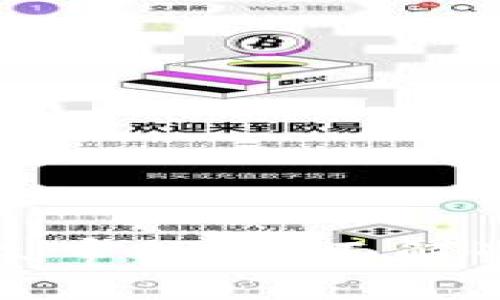 开通数字钱包一般需要多久审核？全面解读数字钱包审核周期与流程