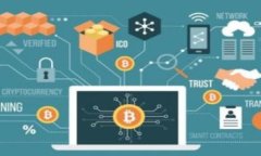 解决数字货币钱包转账到账慢的问题：你需要知