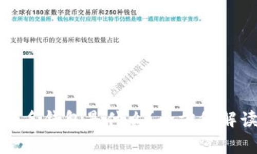 数字货币钱包的实名钱包是什么？全方位解读及常见问题解析
