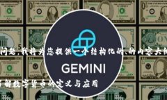 为了更有效地回答您的问题，我将为您提供一个