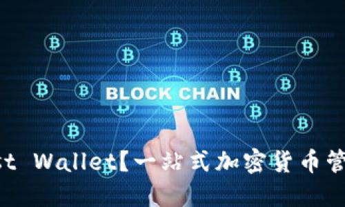 什么是Trust Wallet？一站式加密货币管理工具详解