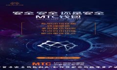 数字货币实名钱包挂失：如何保护你的数字资产