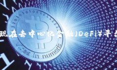 在数字货币的交易与投资领域，＂＂LP持币人数＂