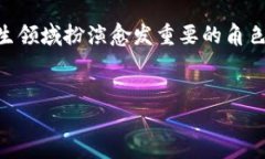 区块链技术与冠状病毒（COVID-19）之间的关系是一