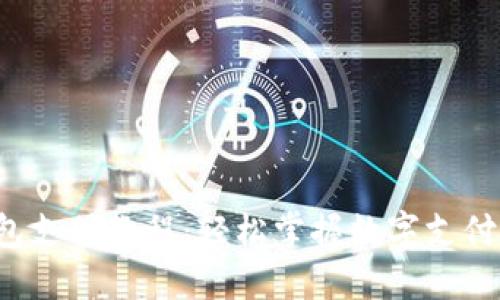 K豆钱包支付教程：轻松掌握数字支付新潮流