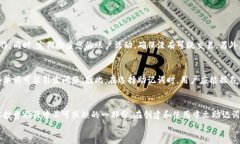   如何创建中文助记词钱包：未来数字货币的安全