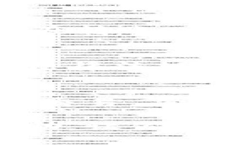 数字钱包里的币变成现金的过程，其实是数字货币和传统货币之间的交换。这个过程可以分为几个步骤，下面我将详细介绍如何实现这一转变。

步骤一：了解数字钱包中的币种
首先，我们需要清楚你在数字钱包中存储的是什么样的币种。大多数人使用的数字钱包支持多种加密货币，例如比特币（BTC）、以太坊（ETH）等。每种币种可能都关联着不同的兑换平台或服务。

步骤二：选择合适的交易平台
为了把数字钱包里的币变成现金，选择一个合适的交易平台是非常重要的。常见的交易平台包括币安（Binance）、火币（Huobi）、Coinbase等。在选择平台时，需要考虑平台的信誉、交易手续费、提款速度和便利性。这些因素都会直接影响你提现的体验和这些币种的实际价值。

步骤三：将币从数字钱包转移到交易平台
一旦选择了交易平台，接下来就需要将数字钱包中的币转移到交易所。这个过程通常涉及到以下几个步骤：
ul
  li登录交易平台并获取你的接收地址。/li
  li在数字钱包中选择“发送”或“转账”，输入接收地址和转账数量。/li
  li确认交易，并支付少量的网络手续费（根据币种的不同，手续费可能有所变化）。/li
/ul

步骤四：进行交易
币转入交易平台后，你会看到你的资产余额。接下来就是进行实际的交易，通常有两种方式：
ul
  listrong市场单交易：/strong在当前市场价格下快速成交，适合急于变现的人。/li
  listrong限价单交易：/strong自己设定一个价格，等待市场达到这个价格成交，适合不着急的用户。/li
/ul

步骤五：提取现金
一旦成功交易，你的钱包中就会有相应的法定货币（如人民币、美元等）。接下来需要将这笔钱提取到你的银行账户。具体步骤如下：
ul
  li进入交易平台的钱包页面，选择提取资金。/li
  li输入你的银行账户信息和提取金额。/li
  li确认并提交提取请求。/li
/ul
通常情况下，交易平台会在一定的处理时间后将资金转入你的银行账户，具体时间因平台而异，大多数情况下会在1-5个工作日内完成。

可能存在的问题
在这个过程中，有几个可能会遇到的问题，值得提前了解。

问题一：交易手续费和汇率波动
在数字货币交易中，手续费通常是不可避免的。尤其是在交易高峰期，手续费可能会有所上升。同时，汇率波动也会影响你的实际收益。例如，假如你在转账时比特币的价格是30000美元，而当你准备出售时价格已经涨到了31000美元，这可能会让你感到心里“有点不平衡”。

问题二：是否受法律法规限制
不同地区对于数字货币的监管政策各不相同。某些地区可能存在严格的规定，限制你将数字货币兑换为现金。在进行操作之前，最好先了解相关的法律法规，以避免不必要的麻烦。说实话，有时候看到一些国家或地区为了保护消费者而采取严格措施，确实让我“有点感慨”，希望未来能有更好的解决方案。

总结
将数字钱包里的币变成现金，虽然步骤上看似复杂，但只要理解每一个环节，大多数人都可以顺利完成。关键在于选择合适的平台、准确进行转账和交易，并了解潜在的费用和法律问题。

总的来说，数字货币的兴起给我们的生活带来了很多便利，但在与传统金融体系对接的过程中，确实会遇到不少挑战。希望这篇文章能对你有所帮助，让你在未来的数字金融世界里走得更加顺畅。如果你对这一话题还有其他疑问，欢迎随时咨询！