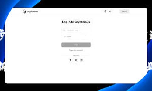 四川的区块链公司现状与未来发展趋势

区块链, 四川, 企业, 发展趋势/guanjianci

引言
在数字经济飞速发展的今天，区块链技术作为一项颠覆传统商业模式的重要创新，已经引起了越来越多企业的关注。四川，作为中国西南地区的一个重要经济省份，在区块链技术的应用与发展方面也展现出强大的潜力和活力。四川的区块链公司逐渐崭露头角，推动着整个行业的进步与变化。

四川的区块链公司概述
四川的区块链公司涵盖了从技术研发到应用落地的多个领域，涉及金融、物流、供应链、文化等行业。像成都、绵阳这两个城市，已成为区块链企业聚集的重要地方。在这些城市中，我们可以找到诸如“链安科技”、“四川数字金融产业园”、“智链科技”等极具代表性的公司，他们在推动经济转型与升级方面发挥着重要作用。

四川区块链公司的代表
以下是一些四川区块链公司的代表性介绍：

h41. 链安科技/h4
链安科技是一家专注于区块链技术研发与应用的创新型企业。凭借强大的技术团队和创新的业务模式，链安科技在多个行业的区块链应用中占据了一席之地。他们不仅提供底层技术的开发，同时也为企业提供完整的解决方案，帮助传统企业实现数字化转型。

h42. 四川数字金融产业园/h4
这是一个以区块链为核心的产业聚集区，吸引了众多区块链初创企业和投资者。数字金融产业园通过整合区域内的资源，大力支持区块链技术的创新与创业，促进了政策的落地与市场的发展，表现出色。

h43. 智链科技/h4
智链科技致力于将区块链技术与大数据、云计算等新兴技术相结合，通过创新的技术手段提升行业效率。他们的多项区块链产品已经在供应链金融、物联网等多个领域获得成功应用。

未来发展趋势
四川的区块链行业正在发展壮大，并呈现出以下几个未来趋势：

h41. 更广泛的应用场景/h4
随着技术的不断成熟和政策的逐渐放宽，区块链在金融、物流、医疗、版权等多个领域的应用将会越来越广泛。这不仅为企业创造了新的商业机会，也为消费者带来了更加透明和安全的服务体验。在四川，我们看到越来越多的企业开始探索如何将区块链技术融入自己的业务之中。

h42. 政府的支持与监管政策趋严/h4
四川省政府在推动区块链技术发展方面展现了积极的态度，出台了一系列支持政策，鼓励创新和投资。同时，随着区块链技术的普及，相关监管政策也将会越来越严格，以保障市场的健康发展。这是一个需要企业适应和应对的重要趋势。

h43. 人才的竞争/h4
区块链技术的发展离不开高素质的人才支持。四川地区对于区块链专业人才的需求正在急剧上升，吸引了众多高校和培训机构积极投入相关课程的建设。未来，谁能培养出更多优秀的区块链人才，谁就能在这个市场中占据优势。

可能相关的问题

h41. 四川区块链公司如何应对竞争加剧的市场？/h4
在面对日益激烈的市场竞争时，四川区块链公司需要注重以下几个方面，以提升自身的竞争力：
ul
    listrong技术创新/strong：不断推动技术的研发与创新，是企业保持竞争优势的关键。企业需要建立强大的研发团队，致力于技术的持续更新。/li
    listrong业务模式/strong：公司要灵活调整自己的商业模式，探索多样化的收益来源，以适应市场变化。/li
    listrong用户体验提升/strong：注重用户反馈，持续产品和服务，提升用户的使用体验，从而增强客户的黏性。/li
/ul

h42. 四川区块链的发展是否受到政策的限制？/h4
这确实是一个值得关注的问题。当前，四川以及全国的区块链行业都在经历着政策环境的变化。一方面，政府对区块链的支持逐渐增加，各种扶持政策相继出台，尤其是在推动产业园区建设方面，四川的政策较为宽松；另一方面，伴随着技术的发展，监管风险也逐步显现。企业在创新和发展的同时，需要时刻关注政策的变化，以规避潜在的风险。

总结
四川的区块链行业正处于快速发展阶段，企业数量不断增加，应用场景也在不断拓展。虽然竞争愈发激烈，政策监管日趋严格，但这并未影响到行业发展的脚步。相反，随着技术的不断演进和市场的成熟，四川将会在区块链领域展现出更大的潜力与机遇。

即便在这样的环境中，我们还是能够看到创业者的激情和活力，他们坚定地走在科技创新的道路上，推动着四川乃至全国的区块链发展。面对未来，我们满怀期待，期待四川的区块链产业在不久的将来达到新的高峰，带来更多的机遇与创新。