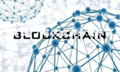 在这个数字货币飞速发展的时代，合适的区块链