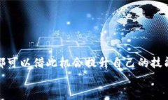    区块链数字货币钱包源码的未来发展趋势与应